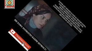 Кавл Кисми 294 бо забони Точики