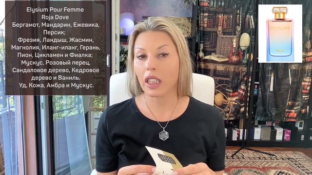 НОВИНКИ парфюмерии 2024/ НИША/L'Objet KERYLOS и другие! смотреть онлайн