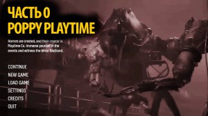 Hour of Joy фан прохождение Poppy Playtime 5 от POPPY PLAY GAME и Buggy Huggy (перевод на русский)