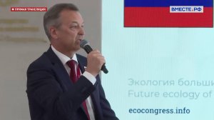 НМЭК-2025. Дискуссионная площадка «Экология больших городов».