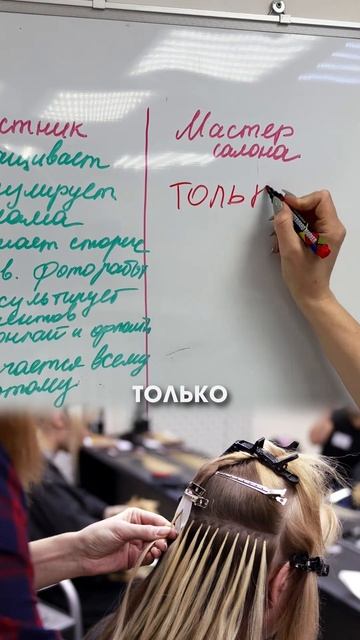 В ЧЕМ РАЗНИЦА МЕЖДУ САЛОНОМ КРАСОТЫ И ЧАСТНЫМ МАСТЕРО?