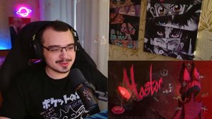 Отель Хазбин / Hazbin Hotel | 1 сезон 5 серия | Реакция