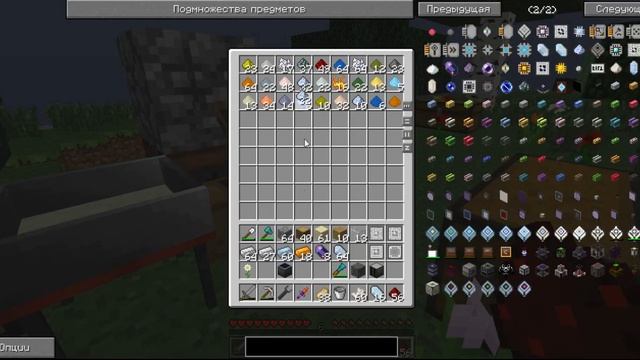 TM SkyBlock ExCraft №12 - Ме сеть и +1 сито смотреть онлайн