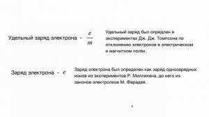 Теория h-пространства - Теория Всего, единая физическая теория (часть 3).
