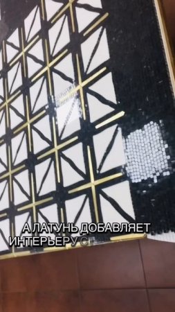 Напольное мозаичное панно мрамор  латунь  гидроабразивная резка