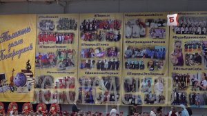 НОВОСТИ БОГОРОДСКА (21ЫЙ ФЕСТИВАЛЬ «ТАЛАНТЫ ЗЕМЛИ БОГОРОДСКОЙ») 857 ВЫПУСК