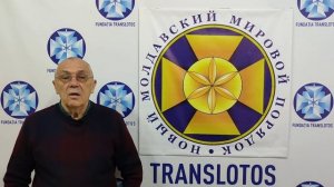 Святослав Мазур: На Земле настанет зловещая тишина.