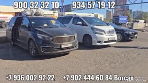 Такси Москва Душанбе Автобус Москва Душанбе Москва Бо