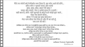 Болливуд - Разбор отрывка из фильма Зита и Гита (Seeta aur Ge