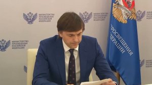Глава Минпросвещения Сергей Кравцов доложил Президенту о готовности школ к проведению ЕГЭ