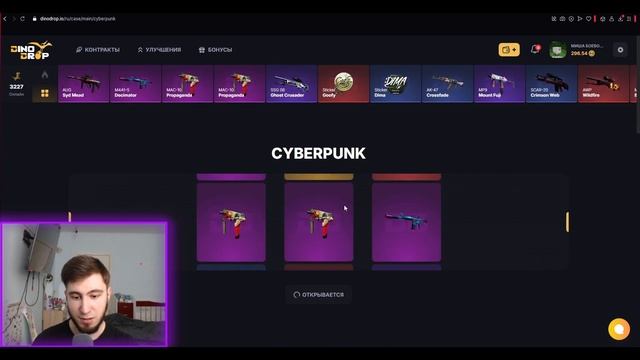 20.000 РУБЛЕЙ НА ПОЛНУЮ ПРОВЕРКУ НОВОГО КЕЙСА НА DINODROP! ВЫ? смотреть онлайн