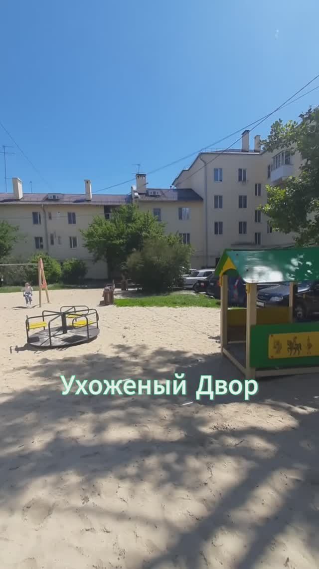 Продается двухкомнатная квартира в Тракторозаводском районе г. Волгограда.