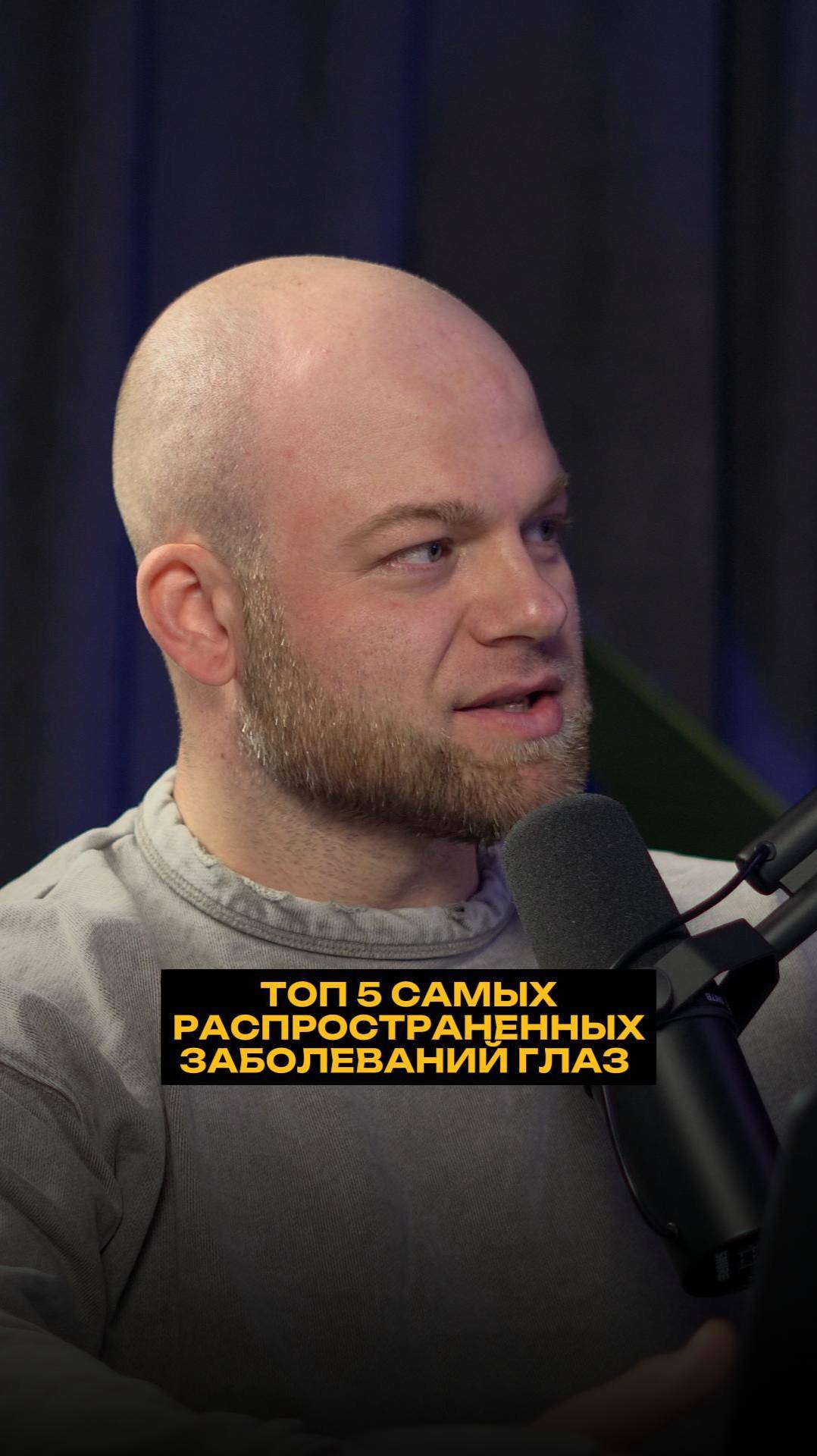 ТОП 5 самых распространенных заболеваний глаз
