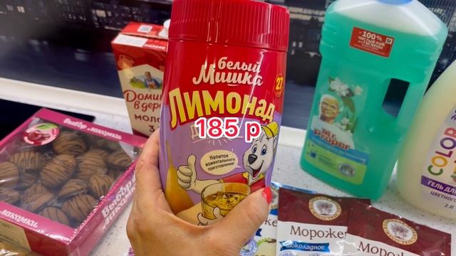 Влог Кто уронил Ёлку?  Обзор покупок Маленькие гото