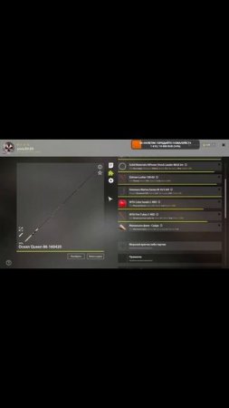 #shorts ТРОФ МЕНЁК РУССКАЯ РЫБАЛКА 4 МОРЕ #рыбалка #fishing #рыба