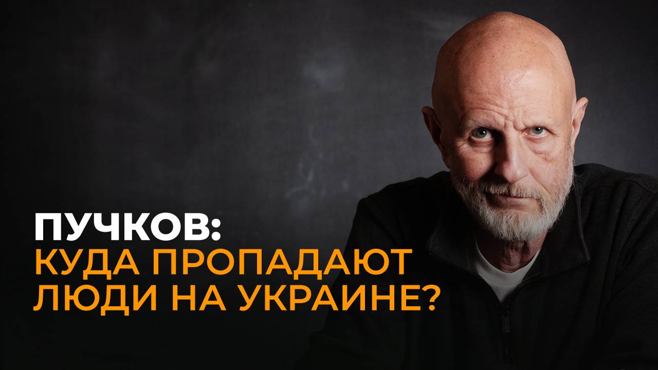 Гоблин: новая жизнь "Радио Свободы"*, Трамп умывает руки, Украина ворует людей