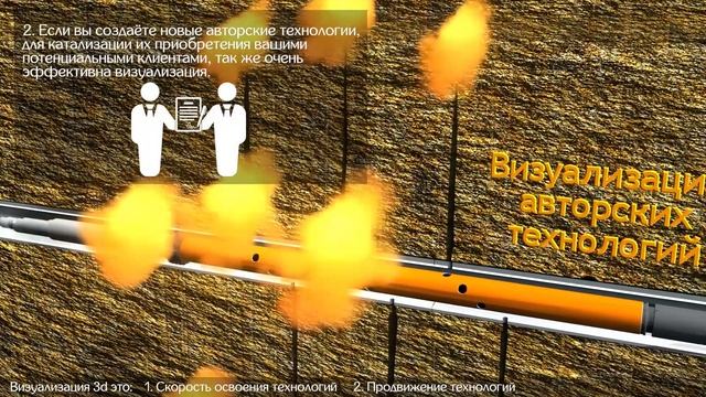 3D-задачи, решаемые компанией ХАСА смотреть онлайн