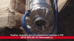 Монтаж насоса в скважину Торошковичи 8-911-923-26-18 Скреблово, Югостицы Володарский Лужский район