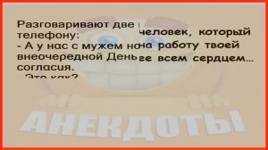 Анекдоты ИЗ РОССИИ – народный юмор в чистом виде! 😂👍