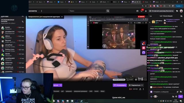 ДРЕЙК ТРОЛЛИТ СТРИМЕРОВ АЗБУКОЙ МОРЗЕ смотреть онлайн