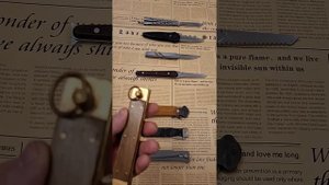 Гравитационные ножи.