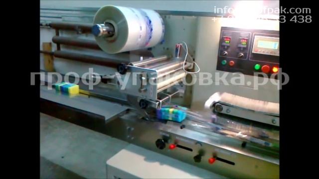 DCWB 400D горизонтальная упаковочная машина  Упаковка сто смотреть онлайн