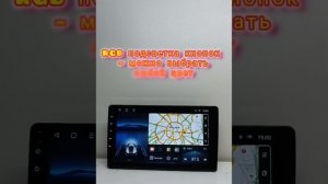 Android автомагнитола Topway TS18 4/64Gb 4G CarPlay