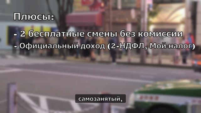 Как я заработал в ЯНДЕКС ТАКСИ 300 к/мес.| Плюсы и Минусы, смотреть онлайн