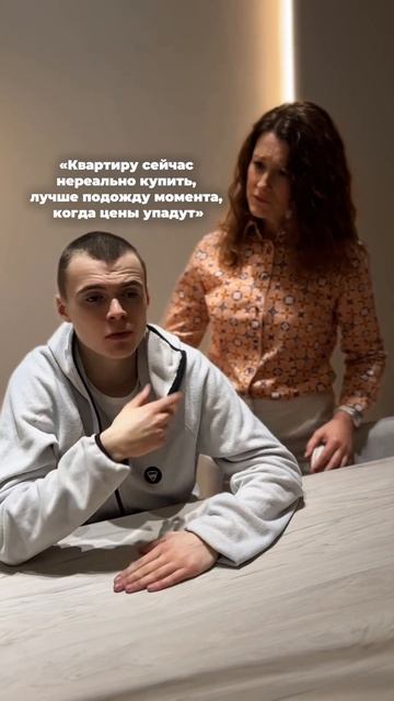 А) Цены не упадут Б) Есть множество выгодных акций, уча? смотреть онлайн