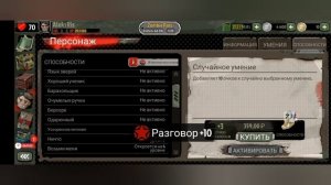 The Walking Zombie. #2 Немного мыслей в слух.