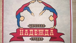 Отчетный концерт. 22.05.2025 (Часть1)
