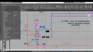 Проектирование электрики в автокаде / #6– Автоматичес?