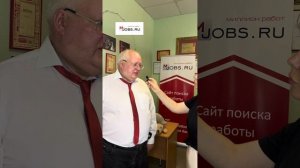 Что проверяет служба безопасности при приёме на работ