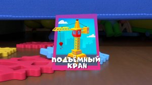 Фиксики, 5 сезон, 9 серия