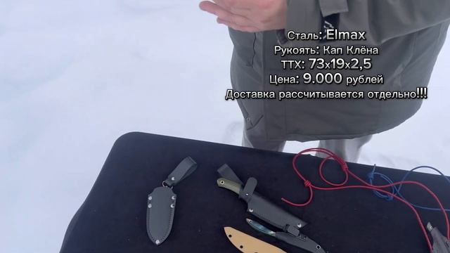 Новые ножи. Эксклюзивные шейные ножи. Выставка Клинок смотреть онлайн