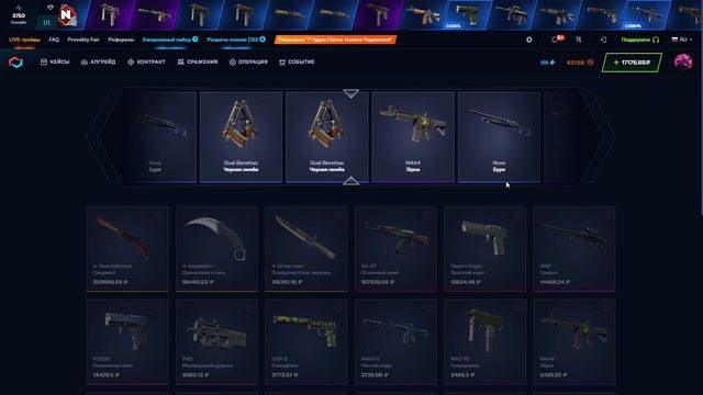 Я ОТКРЫЛ 100 БРАВО КЕЙСОВ НА MYCSGO, И ОНИ ЛУЧШЕ ЧЕМ В CS2! смотреть онлайн