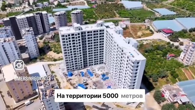 район Коджахасанлы Мерсин Турция проект Лемон смотреть онлайн