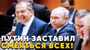 Смеялся весь зал! Шутка Путина про три трона вызвала резонанс