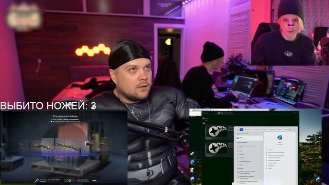 ГУАКАМОЛЕ ОТКРЫВАЕТ КЕЙСЫ КС2 С РОМОЙ ** 3 НОЖА ПОДРЯД ** смотреть онлайн