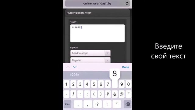 Заказ кружки с мобильного смотреть онлайн