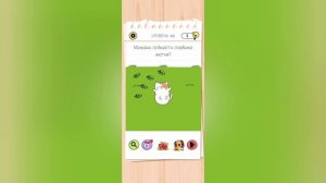 Brain Test All-Star: Игра IQ | 141-160 уровни | Прохождение