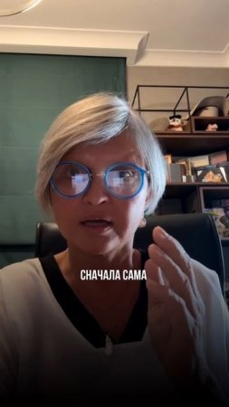 История EMDR/ДПДГ (десенсибилизация и переработка движением глаз)