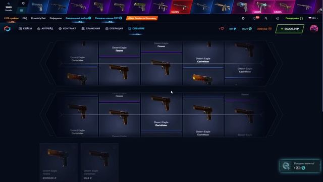 Я ВЫБИЛ ВСЕ ТОП СКИНЫ С МАЙНИНГОВ НА MYCSGO смотреть онлайн