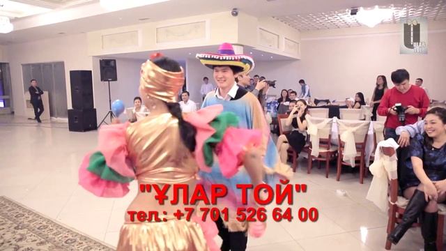 Шоу переодевания Астана Улар той смотреть онлайн