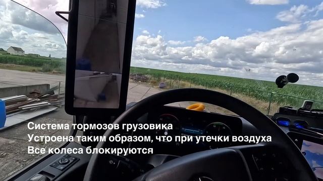 Авто Школа в Польше. Как сдать экзамен на права всех ка смотреть онлайн