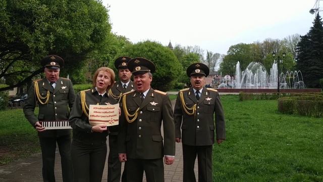 Ансамбль песни "Витязь" присоединился к акции #ЭтоНаша смотреть онлайн