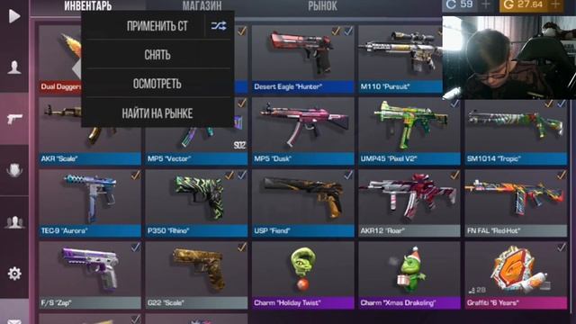 КУПИЛ СВОЙ ПЕРВЫЙ НОЖ В Standoff2!!! смотреть онлайн