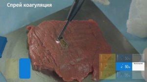 Демонстрация режимов работы электрохирургического аппарата ЭХВЧ 300-03 _ЭФА-М