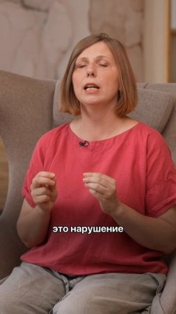 О чем расскажет ваш ПОТ?