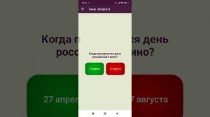 прохождение кругозора часть 2 кино